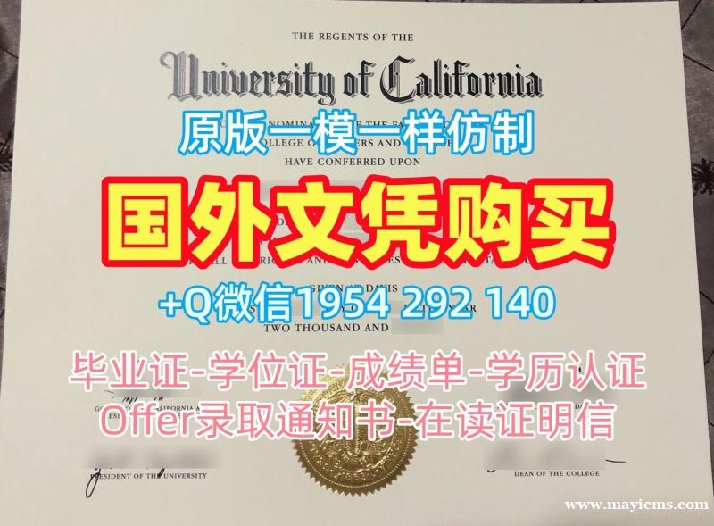 日本TITECH电子版毕业证书东京工业大学荣誉学位证书复刻的常见误区与解决方案Tokyo Institute of Technology Transcript 日本TITECH电子版毕业证书东京工业大学荣誉学位证书复刻的常见误区与解决方案Tokyo Institute of Technology Transcript