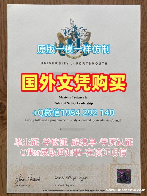 爱丁堡玛格丽特皇后学院毕业证认证QMU硕士文凭的六个申请条件Queen Margaret University, Edinburgh Academic Transcript 爱丁堡玛格丽特皇后学院毕业证认证QMU硕士文凭的六个申请条件Queen Margaret University, Edinburgh Academic Transcript