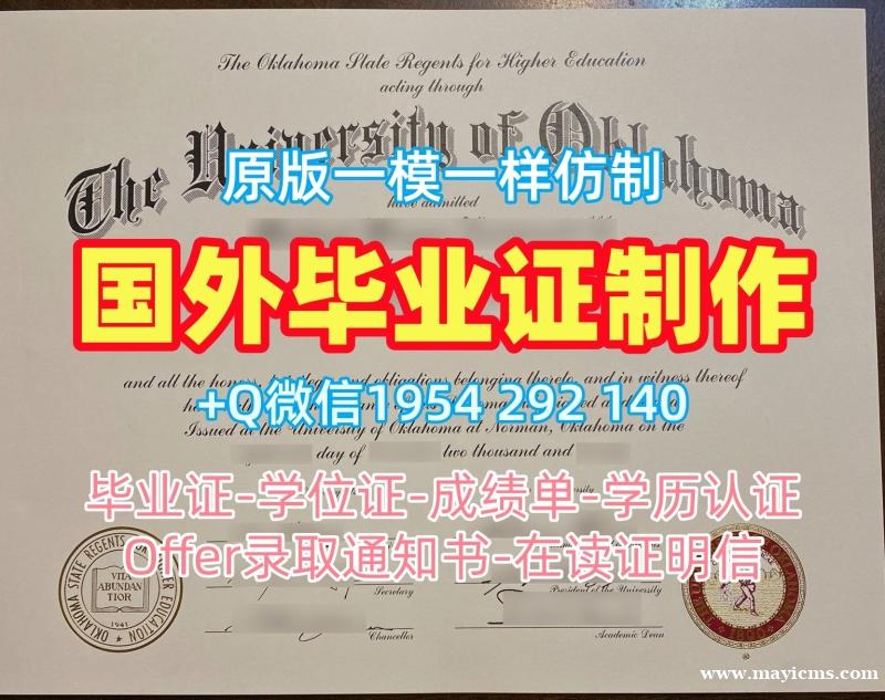 揭秘美国UMass硕士毕业证书麻省大学波士顿分校本科文凭的复刻过程University of Massachusetts Boston Academic Transcript 揭秘美国UMass硕士毕业证书麻省大学波士顿分校本科文凭的复刻过程University of Massachusetts Boston Academic Transcript