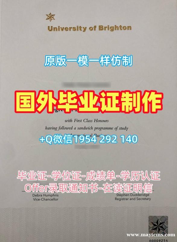 如何选择合适的西班牙UAB毕业证书PDF电子版巴塞罗那自治大学硕士学位证书复刻服务?Universidad Autónoma de Barcelona Offer letter 如何选择合适的西班牙UAB毕业证书PDF电子版巴塞罗那自治大学硕士学位证书复刻服务?Universidad Autónoma de Barcelona Offer letter