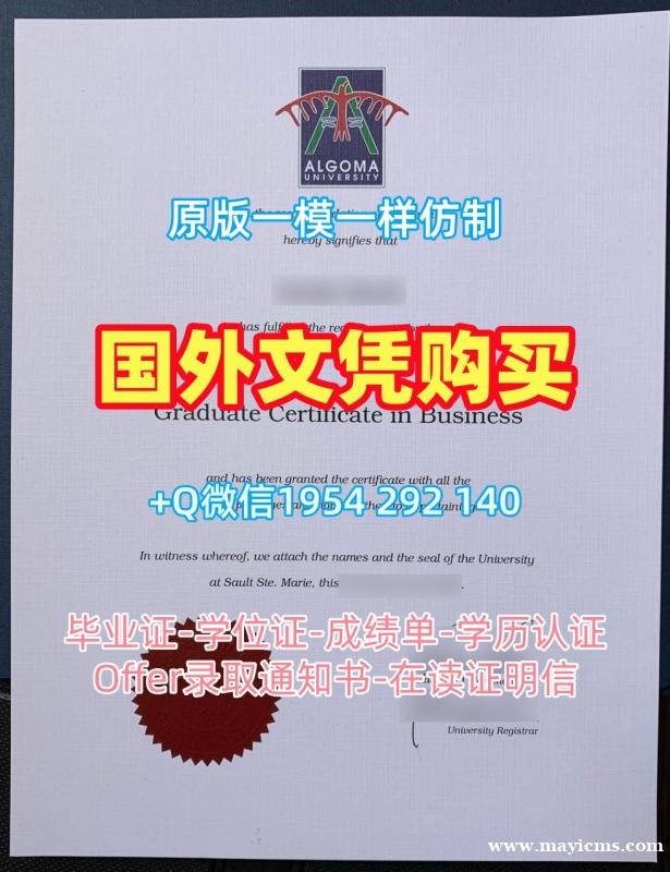 莱斯特大学本科毕业证Leicester本科文凭仿制的秘密University of Leicester Bachloer Degree 莱斯特大学本科毕业证Leicester本科文凭仿制的秘密University of Leicester Bachloer Degree