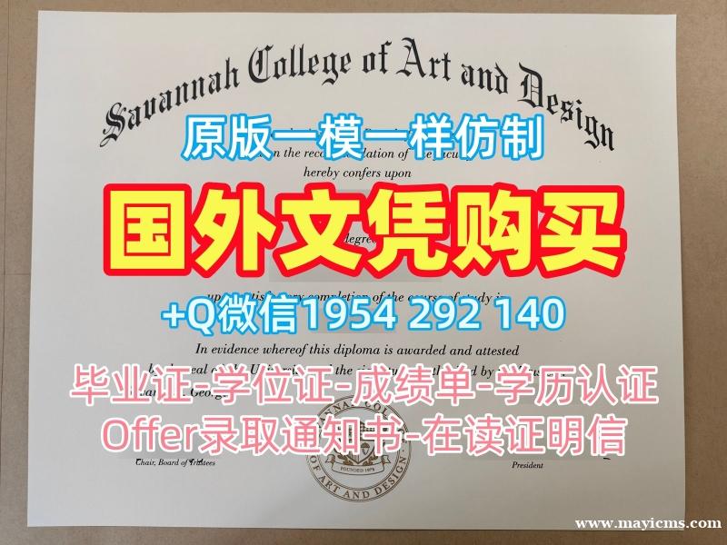 成功办理德国rwthaachen毕业证书复印件亚琛工业大学成绩单分数修改的四个技巧Rheinrich-Aachen Offer 成功办理德国rwthaachen毕业证书复印件亚琛工业大学成绩单分数修改的四个技巧Rheinrich-Aachen Offer
