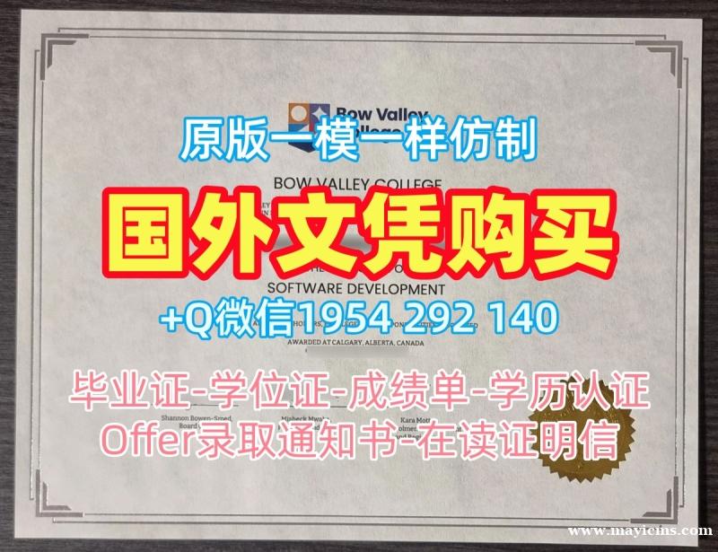 堪萨斯大学硕士毕业证书Kansas研究生学位证书的五个重要信息University of Kansas Transcript 堪萨斯大学硕士毕业证书Kansas研究生学位证书的五个重要信息University of Kansas Transcript