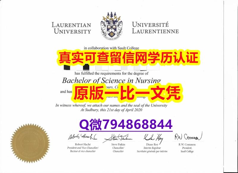 毕业证书重新申请《Sudbury毕业证2024版】留学学分不够不能毕业怎么办 毕业证书重新申请《Sudbury毕业证2024版】留学学分不够不能毕业怎么办