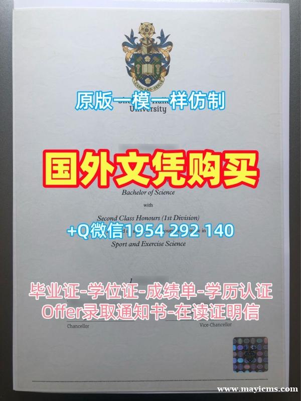 如何合法复刻西伦敦大学电子版毕业证书UWL学历认证报告?University of West London Degree 如何合法复刻西伦敦大学电子版毕业证书UWL学历认证报告?University of West London Degree