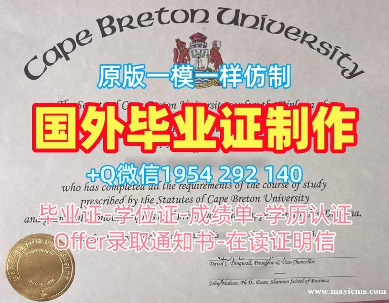 复刻西南法伦应用科技大学毕业证和学位证SOEST学历认证报告的四种方法Fachhochschule Südwest-Falun Diploma 复刻西南法伦应用科技大学毕业证和学位证SOEST学历认证报告的四种方法Fachhochschule Südwest-Falun Diploma
