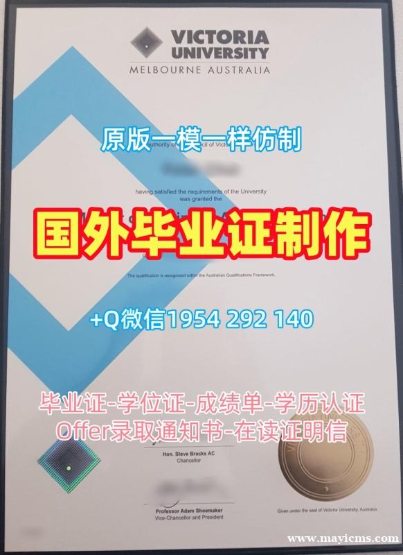 如何制作川特大学毕业证电子图Trent学历认证报告Trent University Bachloer Degree 如何制作川特大学毕业证电子图Trent学历认证报告Trent University Bachloer Degree