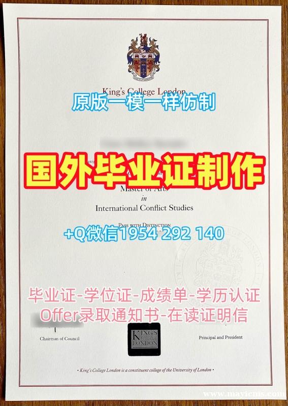 美国CUBoulder毕业证和学位证科罗拉多大学博尔德分校本科学历仿制的五大要点University of Colorado Boulder Offer 美国CUBoulder毕业证和学位证科罗拉多大学博尔德分校本科学历仿制的五大要点University of Colorado Boulder Offer