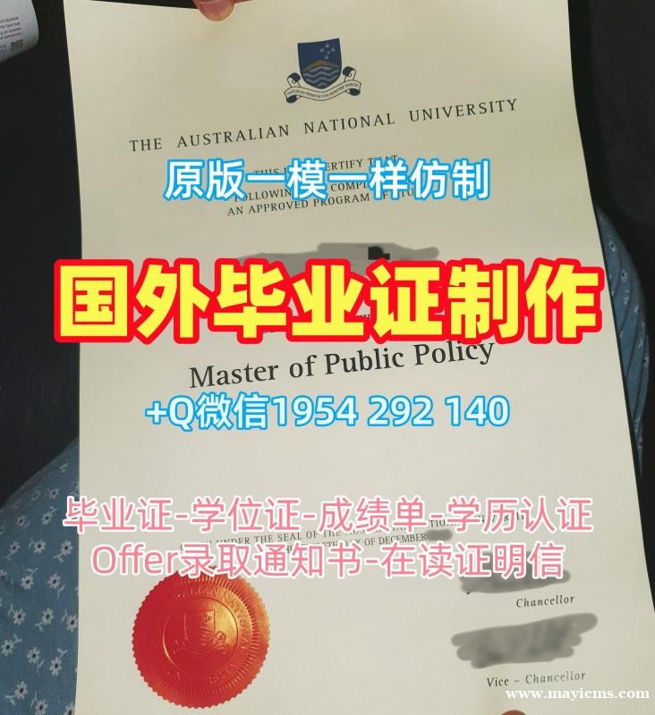 英国Middlesex毕业证米德塞斯大学研究生文凭证书的真相揭秘Middlesex University Offer 英国Middlesex毕业证米德塞斯大学研究生文凭证书的真相揭秘Middlesex University Offer