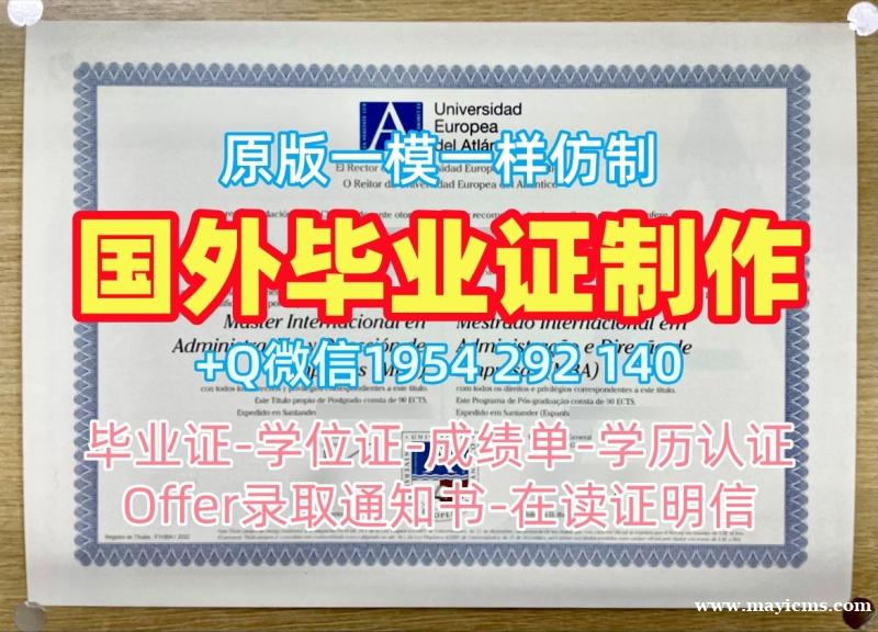 如何办理邓迪大学研究生毕业证Dundee正式成绩单?University of Dundee Offer 如何办理邓迪大学研究生毕业证Dundee正式成绩单?University of Dundee Offer