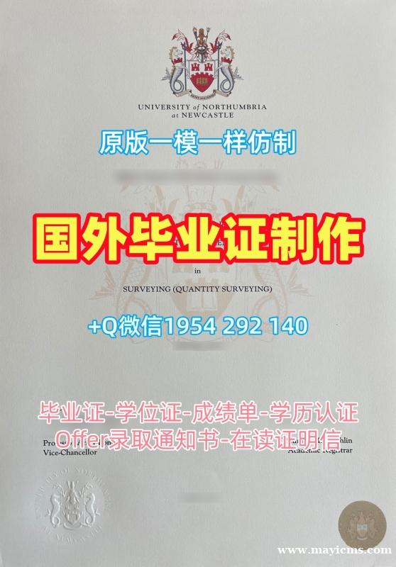 仿制澳洲Adelaide硕士毕业证阿德莱德大学本科文凭的步骤University of Adelaide Graduate Certificate 仿制澳洲Adelaide硕士毕业证阿德莱德大学本科文凭的步骤University of Adelaide Graduate Certificate