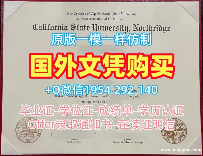 购买美国findingschool硕士毕业证书南伊利诺伊大学卡本代尔校区荣誉学位证书的真实故事Southern Illinois University Carbondale Graduate Certificate 购买美国findingschool硕士毕业证书南伊利诺伊大学卡本代尔校区荣誉学位证书的真实故事Southern Illinois University Carbondale Graduate Certificate