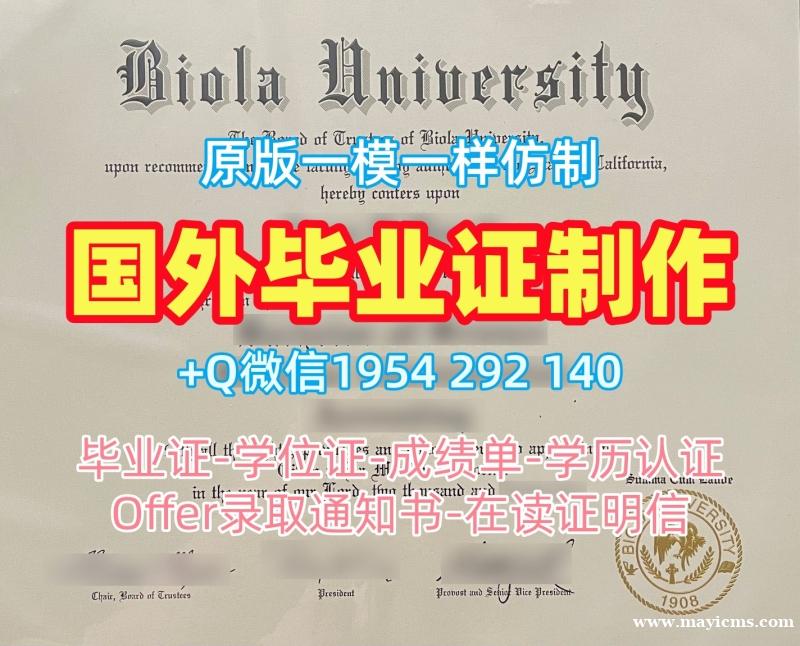 昆士兰科技大学毕业证书扫描件QUT文凭证书设计的真相揭秘Queensland University of Technology Office Transcript 昆士兰科技大学毕业证书扫描件QUT文凭证书设计的真相揭秘Queensland University of Technology Office Transcript