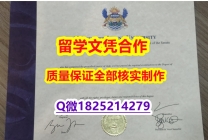 顺丰空运 【加拿大温哥华岛大学学历认证留信网本科毕业证补办步骤】外国文凭在中国可以用吗?