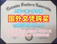 伦敦城市大学硕士毕业证CITY正式成绩单靠谱吗?City, University of London Master Diploma