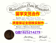 造假本科【加拿大新不伦瑞克大学学历认证留信网本科毕业证烫金工艺】造假学位证书