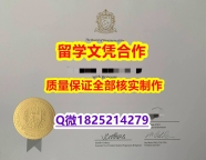 2018版【加拿大北阿尔伯塔理工学院学历认证留信网本科毕业证推荐】伪造学士毕业证成绩单