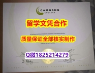 ❤️制作【加拿大卡莫森学院学历认证留信网本科毕业证补办步骤】办理研究生毕业证