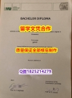 退学购买毕业证【德国慕尼黑大学学历认证留信网本科毕业证国内认可】留学生在哪里购买学位证书