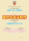 如何快速办理圣乔治医学院毕业证成绩单sgul文凭学位证书?St George’s, University of London Master Degree
