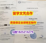 购买研究生假学历【德国哥廷根大学学历认证留信网本科毕业证办理案例】伪造研究生假学历