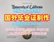 美国Quinnipiac毕业证成绩单昆尼皮亚克大学成绩单密封邮寄复刻需要哪些材料?Quinnipiac University Academic Transcript