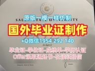 定做义安理工学院毕业证书NP学历认证报告的五个技巧Ngee Ann Polytechnic Diploma