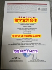 留学生历认证【德国达姆施塔特工业大学学历认证留信网本科毕业证细节实拍图】办理学士毕业证