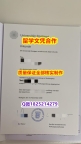 学历证书是毕业证还是学位证【德国斯图加特大学学历认证留信网本科毕业证认证】网上买毕业证靠谱吗？