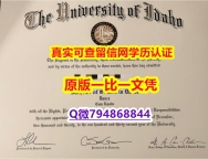 《诚招中介》《UI毕业证申请】办国外文凭可找工作