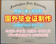如何选择合适的美国Tulane毕业证电子图杜兰大学学历证书复刻服务?Tulane University Degree Certificate
