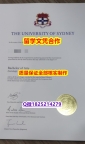 应付父母挂科伪造【澳洲悉尼大学学历认证留信网本科毕业证复制】【留学法国】