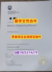 fake diploma:【澳洲卧龙岗大学学历认证留信网本科毕业证造假】办理硕士毕业证
