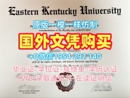 办理德保罗大学本科毕业证DePaul学历认证报告的四个关键因素DePaul University Master Diploma
