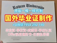 复刻迪尤肯大学毕业证书电子版Duquesne成绩单GPA修改的完整流程Duquesne University Academic Transcript