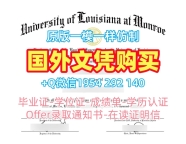 如何高仿哈珀亚当斯大学毕业证认证hau成绩单密封邮寄Harper Adams University Academic Transcript