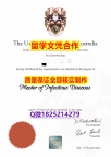 造假本科假学历【澳洲西澳大学学历认证留信网本科毕业证修改】造假假学历