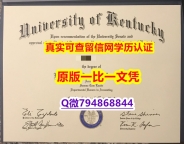 硕士学生认证《UK毕业证国内认可】伪造研究生毕业证