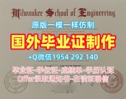 萨福克大学毕业证认证Suffolk学历学位证书购买需要注意什么?Suffolk University Graduate Certificate