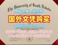 办理康涅狄格大学毕业证认证Connecticut文凭毕业证的四个关键因素University of Connecticut Academic Transcript
