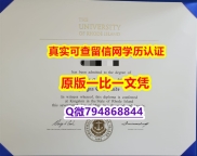 【名校保录】《URI毕业证制作要多久】补办硕士文凭证书