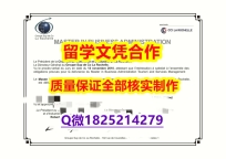 假文凭【法国拉罗谢尔高等商学院学历认证留信网本科毕业证质量保证】办美国成绩单