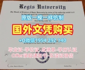办理波士顿大学毕业证和学位证Boston成绩单修改的四个关键因素Boston University Transcript