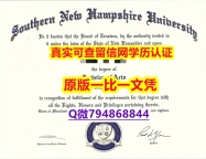 〈研究生学位咨询〉《SNHU毕业证PDF版】补办学士学位证书