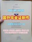 布莱顿大学毕业证Brighton学位证书电子版办理:留学挂科的选择University of Brighton Bachloer Degree
