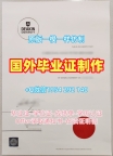 如何验证圣路易斯马利维尔大学毕业证成绩单Maryville文凭毕业证的真实性?Maryville University of St. Louis Office Transcript