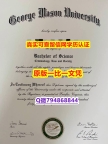 被开除可买《GMU毕业证2026版】外国文凭在中国可以用吗？