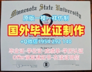 一步步教你办理伍斯特大学研究生毕业证worc文凭毕业证University of Worcester Academic Transcript