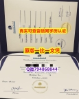 购买研究生文凭证书《Stanford毕业证全套服务】购买研究生假学历