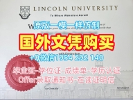 办理英国hau毕业证认证哈珀亚当斯大学硕士学历的五个步骤Harper Adams University Diploma